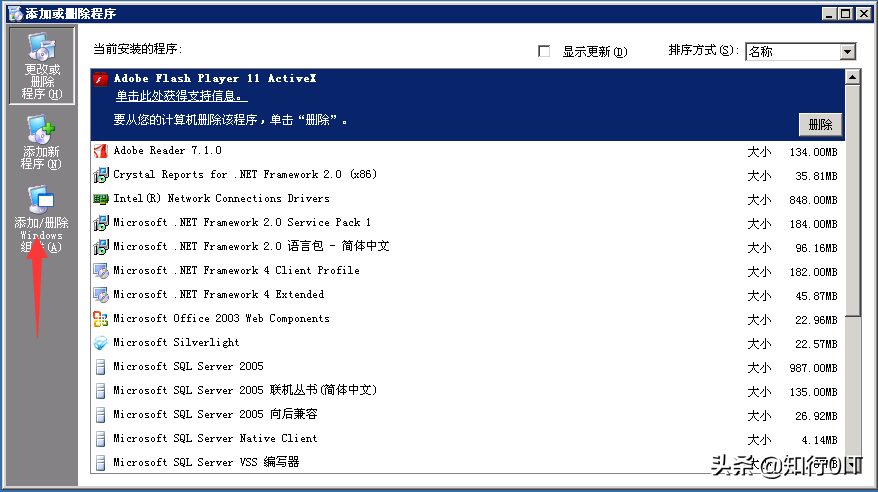 armftp客户端移植tp一link安防监控下载