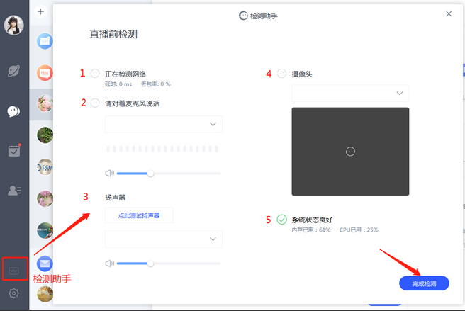 cctalk客户端逆向cctalk破解内购加密课程