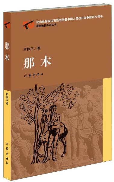 有声军事小说手机版1000章长篇完本战争军事小说