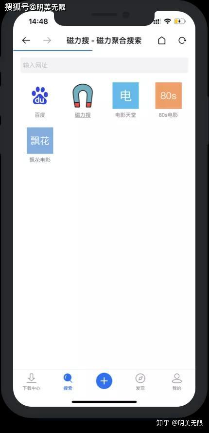 关于手机迅雷5.0精简版apk的信息
