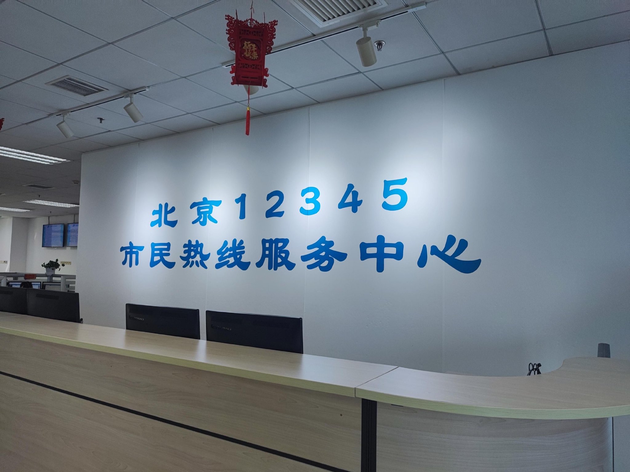 上饶12345客户端上饶12345官网登录入口