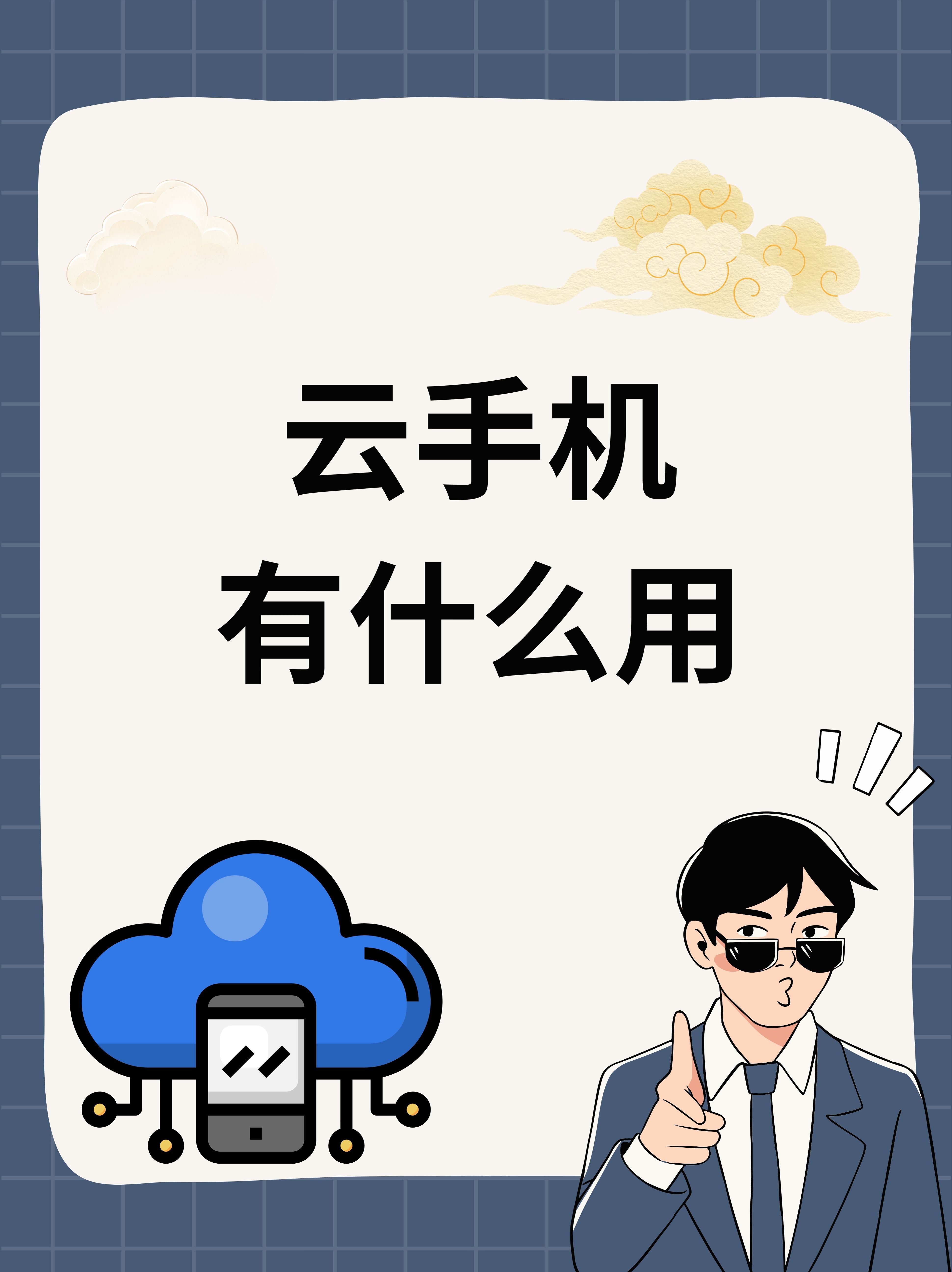 云世界官网手机版腾讯云官网首页登录